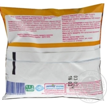 Йогурт Молокія Казковий абрикос-персик 3% 400г плівка Україна Йогурт Молокія Казковий абрикос-персик 3% 400г плівка Україна - купити, ціни на - фото 2