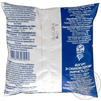 Yogurt Frugurt peach 2.5% 400g sachet Ukraine - buy, prices for - photo 12