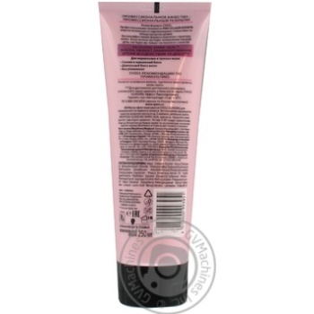 mask syoss 250ml - buy, prices for - photo 7