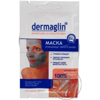 Mask Dermaglin for face 20g - buy, prices for MegaMarket - photo 1