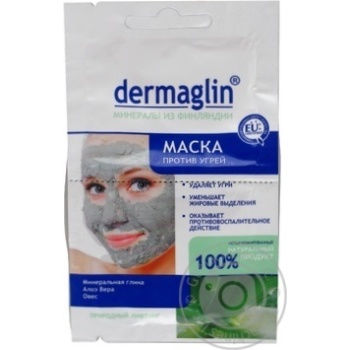 Маска Dermaglin против угрей 20г купить, цены на МегаМаркет - фото 5