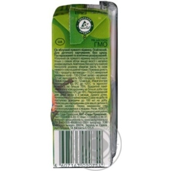 Freshly squeezed clarified pasteurized sugar-free juice Sady Pridonia apples for 3+ months babies tetra pak 125ml Russia - buy, prices for - photo 3