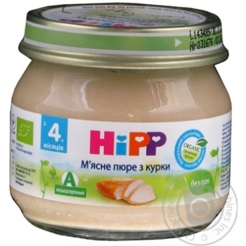 Puree HiPP Chicken without salt for 4+ month old babies glass jar 80g Hungary - buy, prices for - photo 2