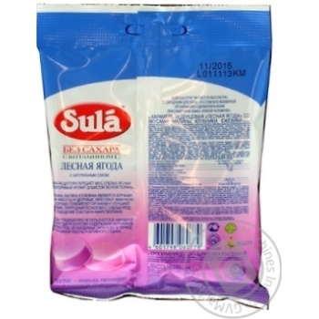 lollipop sula berries 60g - buy, prices for - photo 11