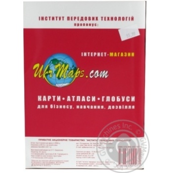 Атлас для водія Київ та околиці.М1-16 000 М1-100 000 ІПТ cкоба - купить, цены на - фото 5