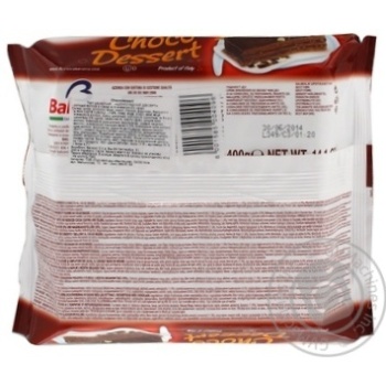 Cake Balconi biscuit 500g Italy - buy, prices for NOVUS - photo 4