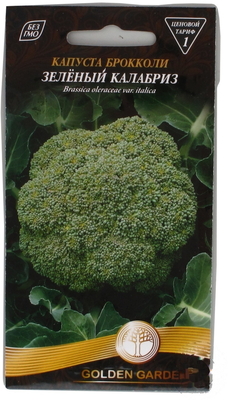 

Семена овощей Golden Garden в ассортименте