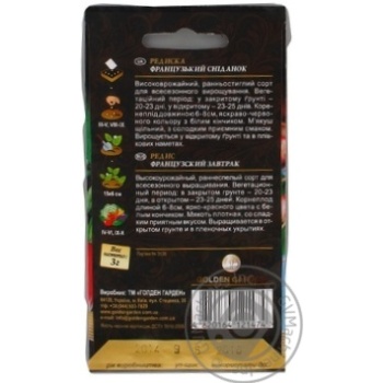 Seed radish Golden garden 3g - buy, prices for MegaMarket - photo 2