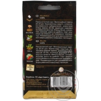 Seed radish Golden garden 3g - buy, prices for MegaMarket - photo 2