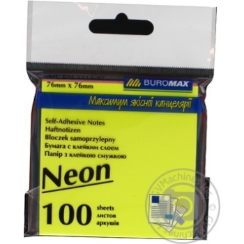 Paper Buromax for notes - buy, prices for MegaMarket - photo 2