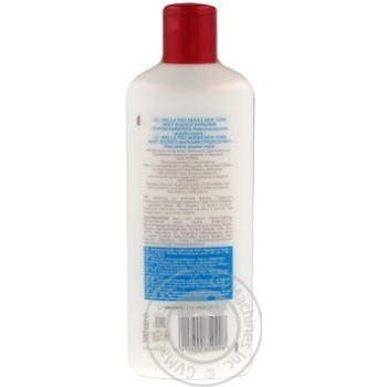 hair conditioner balm wella pro series 500ml France - buy, prices for - photo 3