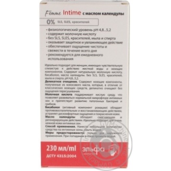 Молочко для интимной гигиены Dr Sante Мягкое прикосновение 230мл купить, цены на МегаМаркет - фото 7