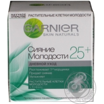 Garnier Skin Naturals For Women For Face Day Cream - buy, prices for MegaMarket - photo 2