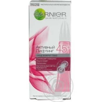 Крем Garnier для кожи вокруг глаз 45+ 15мл купить, цены на МегаМаркет - фото 3