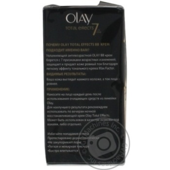 face cream olay 50ml Poland - buy, prices for - photo 3