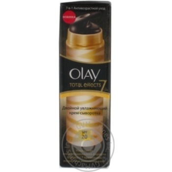 Крем-сироватка Olay Total Effects 7 in 1 Подвiйний Зволож. 40мл - купить, цены на - фото 1