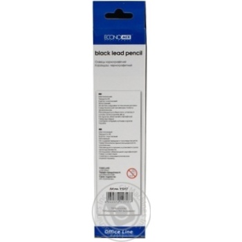 Economix Eco Soft HB Sharpened Black Lead Pencil with Eraser - buy, prices for Tavria V - photo 2