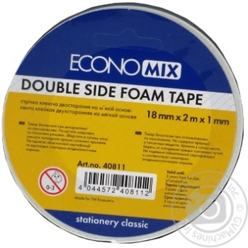 Scotch Economix 18х2х1mm - buy, prices for MegaMarket - photo 1