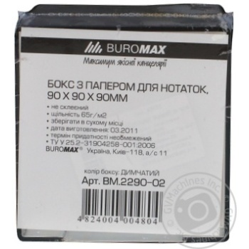 Бокс бумаги BuroМax для заметок 90х90х90мм купить, цены на МегаМаркет - фото 2