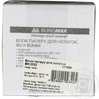 Папір Buromax для нотаток 80*80мм Art.BM.2232 х6 купить, цены на МегаМаркет - фото 2