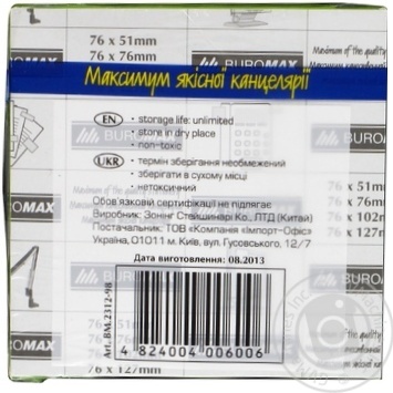 Paper Buromax for notes - buy, prices for MegaMarket - photo 2