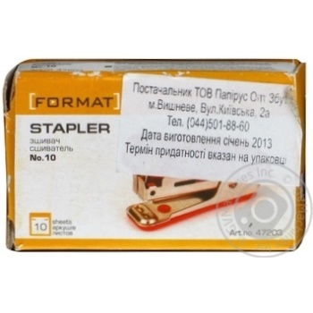 Stapler - buy, prices for MegaMarket - photo 2
