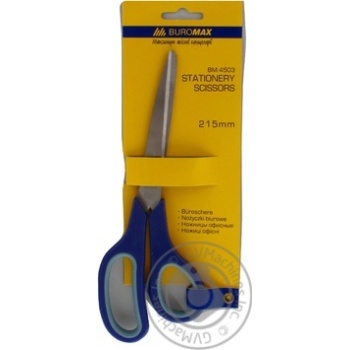Scissors Buromax - buy, prices for MegaMarket - photo 4