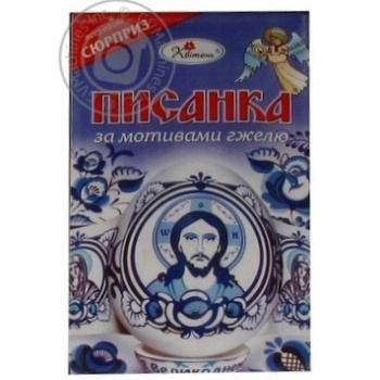 Писанка Серія За мотивами гжелю купить, цены на МегаМаркет - фото 3
