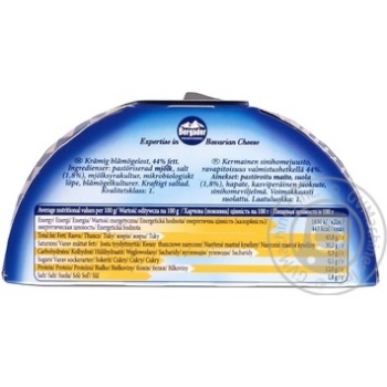 Bergader Bavaria Blu Soft Cheese with Blue Mold 70% 175g - buy, prices for MegaMarket - photo 2