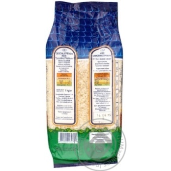 Groats camolino Hatunka round grain 1000g Ukraine - buy, prices for Torba - photo 2
