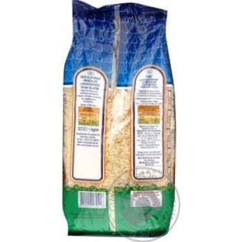 Groats Hatunka long grain parboiled 1000g Ukraine - buy, prices for Torba - photo 2