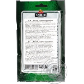 Snack Nabeer salted dried 25g - buy, prices for MegaMarket - photo 4