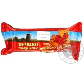 Cookies Zdorovya vam strawberries with cream 180g Ukraine