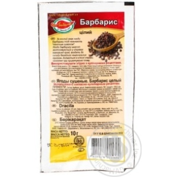 Seasoning barbery Lyubystok 10g Ukraine - buy, prices for Chudo Market - photo 2