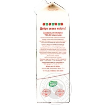 Yagotynske Non-Fat Fermented Milk - buy, prices for MegaMarket - photo 2