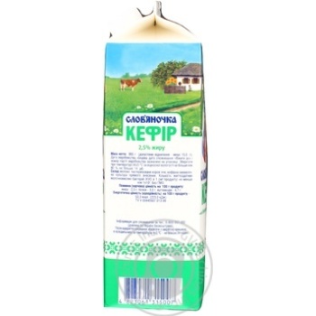 Kefir Slovyanochka 2.5% cardboard packaging 950g Ukraine - buy, prices for - photo 21