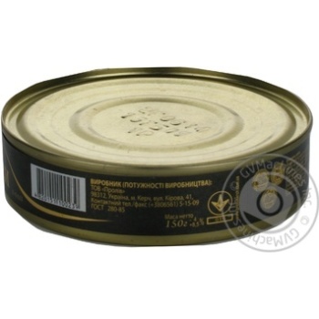 sprats proliv canned 150g can Ukraine - buy, prices for - photo 15
