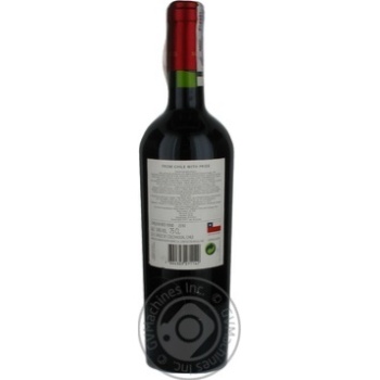 Вино Montes Cabernet Sauvignon Reserva червоне сухе 0.75л х6 купить, цены на МегаМаркет - фото 2