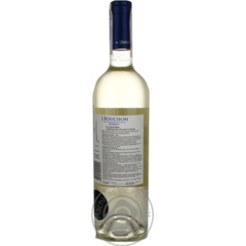 Wine sauvignon-blan white dry 13% 750ml glass bottle Chili - buy, prices for MegaMarket - photo 2