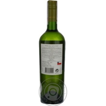 Wine sauvignon white dry 12.5% 750ml glass bottle Chili - buy, prices for MegaMarket - photo 2