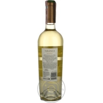 Вино Tarapaca Sauvignon Blanc Reserva біле сухе 0.75л х6 купити, ціни на МегаМаркет - фото 2