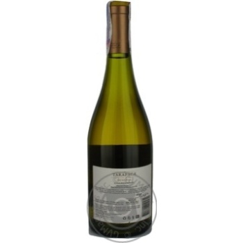 Вино Tarapaca Chardonnay Reserva біле сухе 0.75л х6 купить, цены на МегаМаркет - фото 7