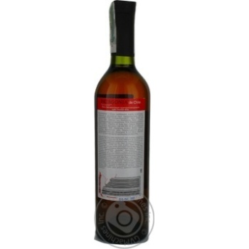 Wine Patagonia 12% 750ml glass bottle Ukraine - buy, prices for NOVUS - photo 8