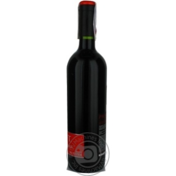 wine cabernet sauvignon pknt 13.5% 750ml glass bottle Chili - buy, prices for - photo 9