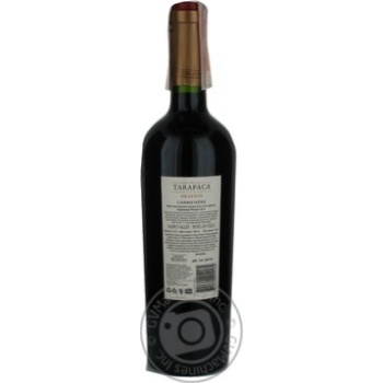 Wine carmener Tarapaca red dry 14% 2008year 750ml glass bottle Chili - buy, prices for MegaMarket - photo 7