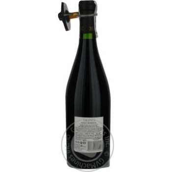 Вино Tarapaca Cabernet Sauvignon Reserva червоне сухе 0.75л х6 купити, ціни на МегаМаркет - фото 3