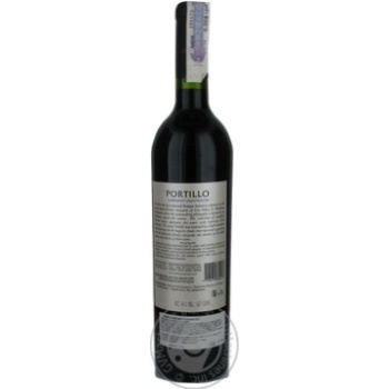 Wine cabernet sauvignon red dry 14% 750ml glass bottle Argentina - buy, prices for MegaMarket - photo 3