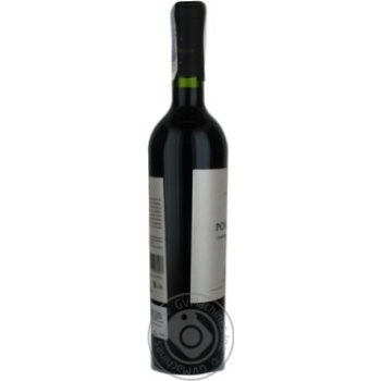 Wine cabernet sauvignon red dry 14% 750ml glass bottle Argentina - buy, prices for MegaMarket - photo 4
