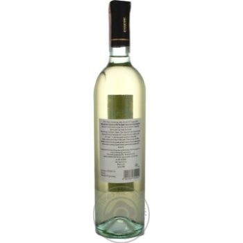 Вино Essere Cesari Pinot Grigio Chardonnay 0,75л x3 купить, цены на МегаМаркет - фото 3