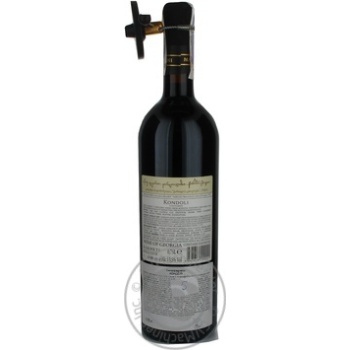 Вино Kondoli Saperavi-Merlot червоне сухе 0.75л х6 купити, ціни на МегаМаркет - фото 2